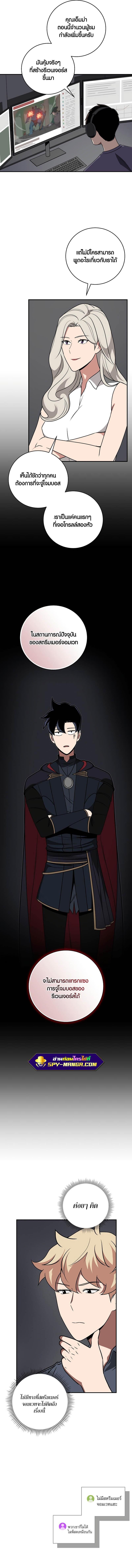 Manga-lc-com อ่านมังงะ อ่านการ์ตูน ออนไลน์ ฟรี Archmage Streamer ตอนที่ 1 2 3 4 5 6 7 8 9 10 11 12 13 14 ฟรี ไม่มีโฆษณา Manga-lc - อ่าน มังงะ อ่าน การ์ตูน ออนไลน์ อ่านมังงะ ฟรี