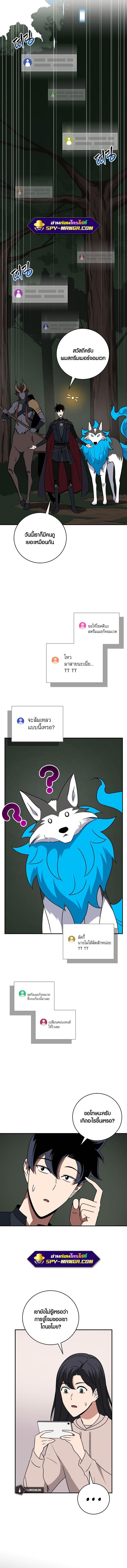 Manga-lc-com อ่านมังงะ อ่านการ์ตูน ออนไลน์ ฟรี Archmage Streamer ตอนที่ 1 2 3 4 5 6 7 8 9 10 11 12 13 14 ฟรี ไม่มีโฆษณา Manga-lc - อ่าน มังงะ อ่าน การ์ตูน ออนไลน์ อ่านมังงะ ฟรี