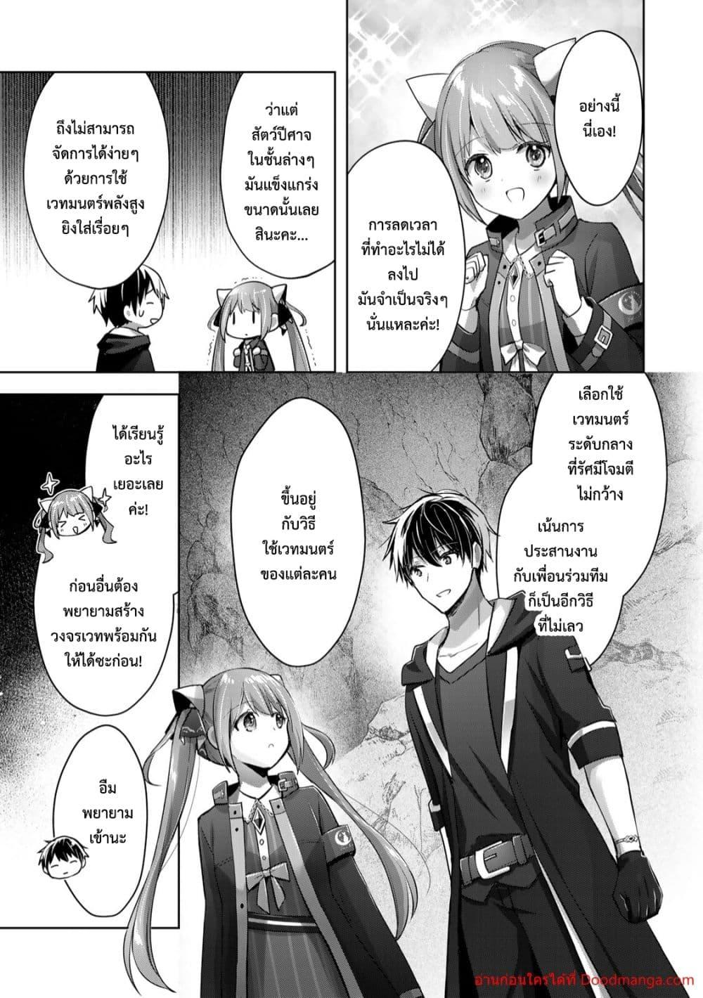 Manga-lc-com อ่านมังงะ อ่านการ์ตูน ออนไลน์ ฟรี YuushaPartyO ตอนที่ 1 2 3 4 5 6 7 8 9 10 11 12 13 14 ฟรี ไม่มีโฆษณา Manga-lc - อ่าน มังงะ อ่าน การ์ตูน ออนไลน์ อ่านมังงะ ฟรี