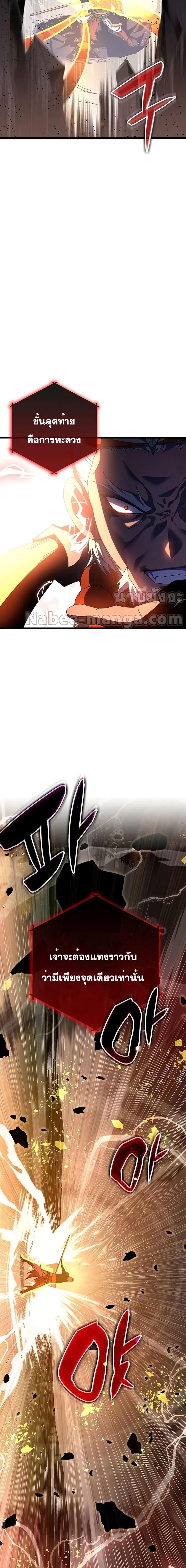 Manga-lc-com อ่านมังงะ อ่านการ์ตูน ออนไลน์ ฟรี Transcension Academy ตอนที่ 1 2 3 4 5 6 7 8 9 10 11 12 13 14 ฟรี ไม่มีโฆษณา Manga-lc - อ่าน มังงะ อ่าน การ์ตูน ออนไลน์ อ่านมังงะ ฟรี