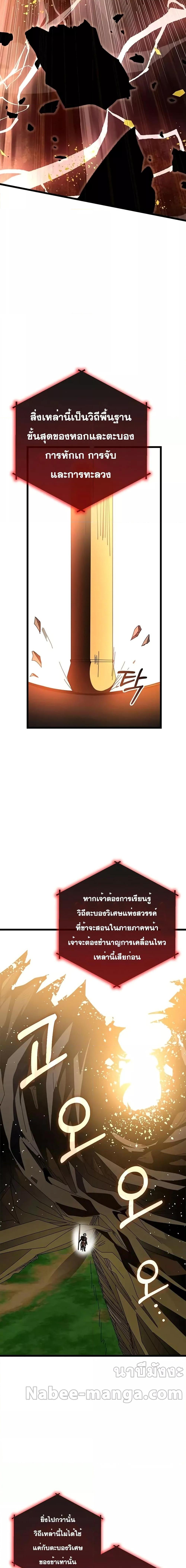 Manga-lc-com อ่านมังงะ อ่านการ์ตูน ออนไลน์ ฟรี Transcension Academy ตอนที่ 1 2 3 4 5 6 7 8 9 10 11 12 13 14 ฟรี ไม่มีโฆษณา Manga-lc - อ่าน มังงะ อ่าน การ์ตูน ออนไลน์ อ่านมังงะ ฟรี
