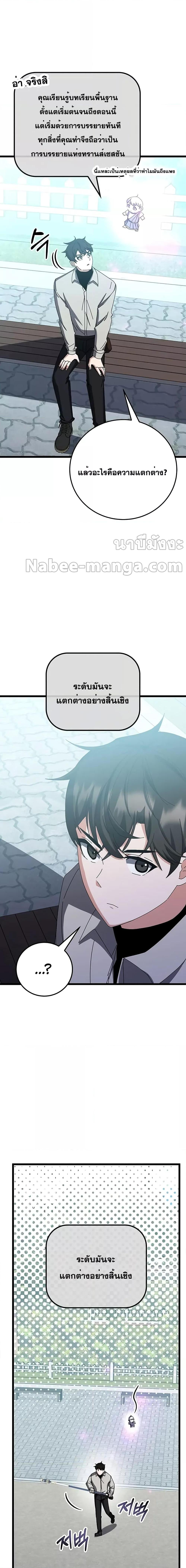Manga-lc-com อ่านมังงะ อ่านการ์ตูน ออนไลน์ ฟรี Transcension Academy ตอนที่ 1 2 3 4 5 6 7 8 9 10 11 12 13 14 ฟรี ไม่มีโฆษณา Manga-lc - อ่าน มังงะ อ่าน การ์ตูน ออนไลน์ อ่านมังงะ ฟรี