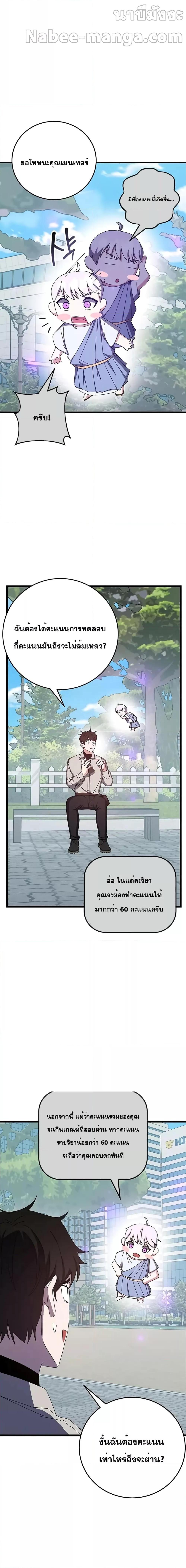 Manga-lc-com อ่านมังงะ อ่านการ์ตูน ออนไลน์ ฟรี Transcension Academy ตอนที่ 1 2 3 4 5 6 7 8 9 10 11 12 13 14 ฟรี ไม่มีโฆษณา Manga-lc - อ่าน มังงะ อ่าน การ์ตูน ออนไลน์ อ่านมังงะ ฟรี