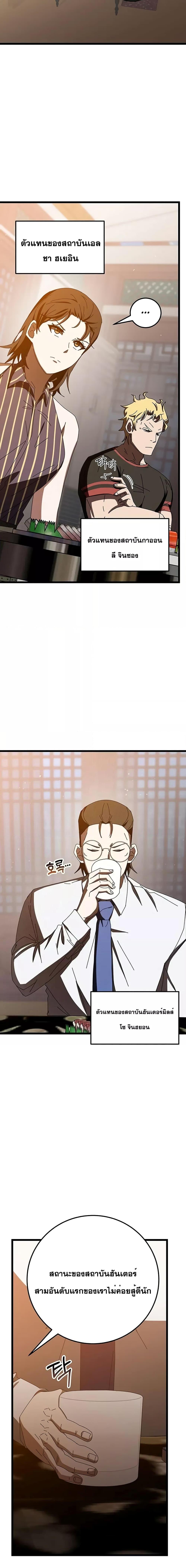 Manga-lc-com อ่านมังงะ อ่านการ์ตูน ออนไลน์ ฟรี Transcension Academy ตอนที่ 1 2 3 4 5 6 7 8 9 10 11 12 13 14 ฟรี ไม่มีโฆษณา Manga-lc - อ่าน มังงะ อ่าน การ์ตูน ออนไลน์ อ่านมังงะ ฟรี