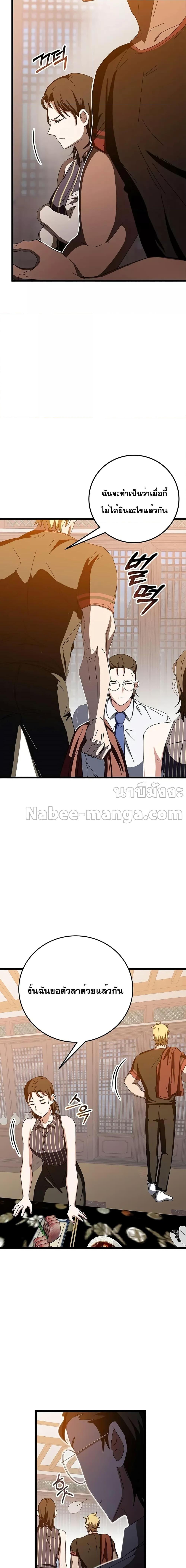 Manga-lc-com อ่านมังงะ อ่านการ์ตูน ออนไลน์ ฟรี Transcension Academy ตอนที่ 1 2 3 4 5 6 7 8 9 10 11 12 13 14 ฟรี ไม่มีโฆษณา Manga-lc - อ่าน มังงะ อ่าน การ์ตูน ออนไลน์ อ่านมังงะ ฟรี