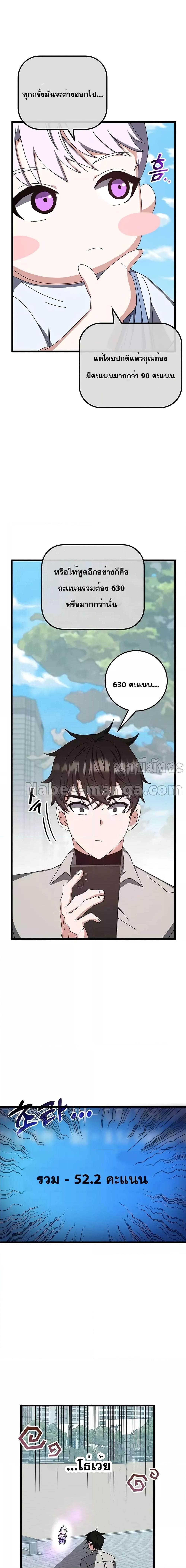 Manga-lc-com อ่านมังงะ อ่านการ์ตูน ออนไลน์ ฟรี Transcension Academy ตอนที่ 1 2 3 4 5 6 7 8 9 10 11 12 13 14 ฟรี ไม่มีโฆษณา Manga-lc - อ่าน มังงะ อ่าน การ์ตูน ออนไลน์ อ่านมังงะ ฟรี