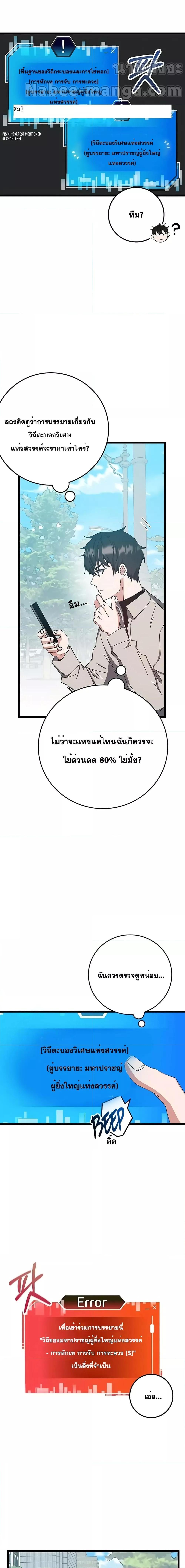 Manga-lc-com อ่านมังงะ อ่านการ์ตูน ออนไลน์ ฟรี Transcension Academy ตอนที่ 1 2 3 4 5 6 7 8 9 10 11 12 13 14 ฟรี ไม่มีโฆษณา Manga-lc - อ่าน มังงะ อ่าน การ์ตูน ออนไลน์ อ่านมังงะ ฟรี