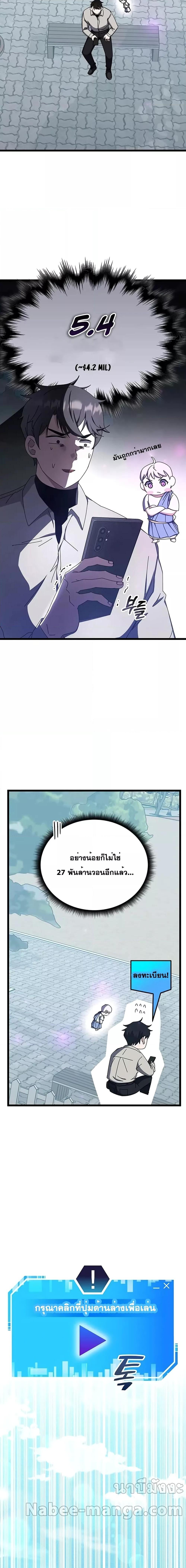 Manga-lc-com อ่านมังงะ อ่านการ์ตูน ออนไลน์ ฟรี Transcension Academy ตอนที่ 1 2 3 4 5 6 7 8 9 10 11 12 13 14 ฟรี ไม่มีโฆษณา Manga-lc - อ่าน มังงะ อ่าน การ์ตูน ออนไลน์ อ่านมังงะ ฟรี
