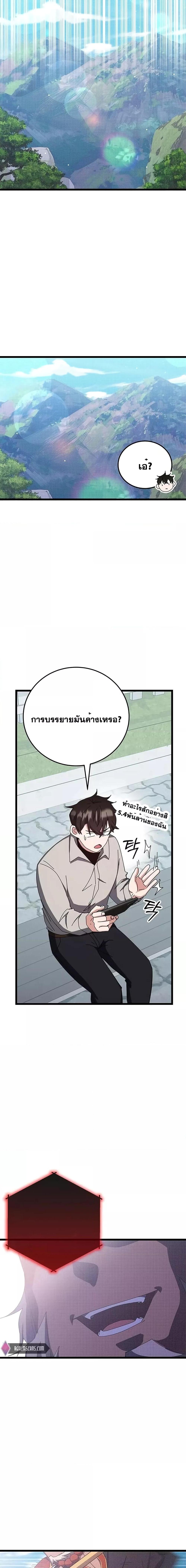 Manga-lc-com อ่านมังงะ อ่านการ์ตูน ออนไลน์ ฟรี Transcension Academy ตอนที่ 1 2 3 4 5 6 7 8 9 10 11 12 13 14 ฟรี ไม่มีโฆษณา Manga-lc - อ่าน มังงะ อ่าน การ์ตูน ออนไลน์ อ่านมังงะ ฟรี