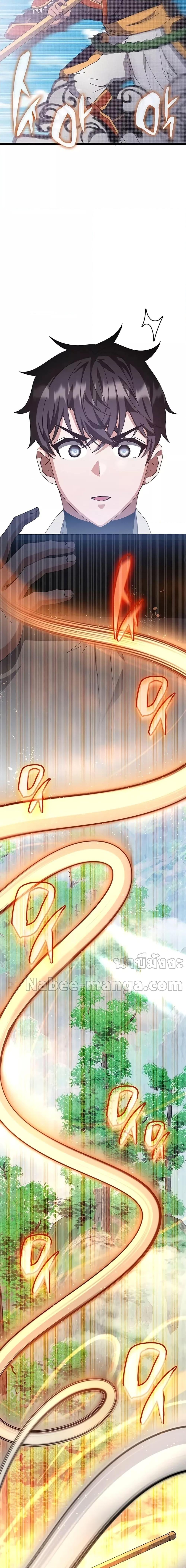 Manga-lc-com อ่านมังงะ อ่านการ์ตูน ออนไลน์ ฟรี Transcension Academy ตอนที่ 1 2 3 4 5 6 7 8 9 10 11 12 13 14 ฟรี ไม่มีโฆษณา Manga-lc - อ่าน มังงะ อ่าน การ์ตูน ออนไลน์ อ่านมังงะ ฟรี