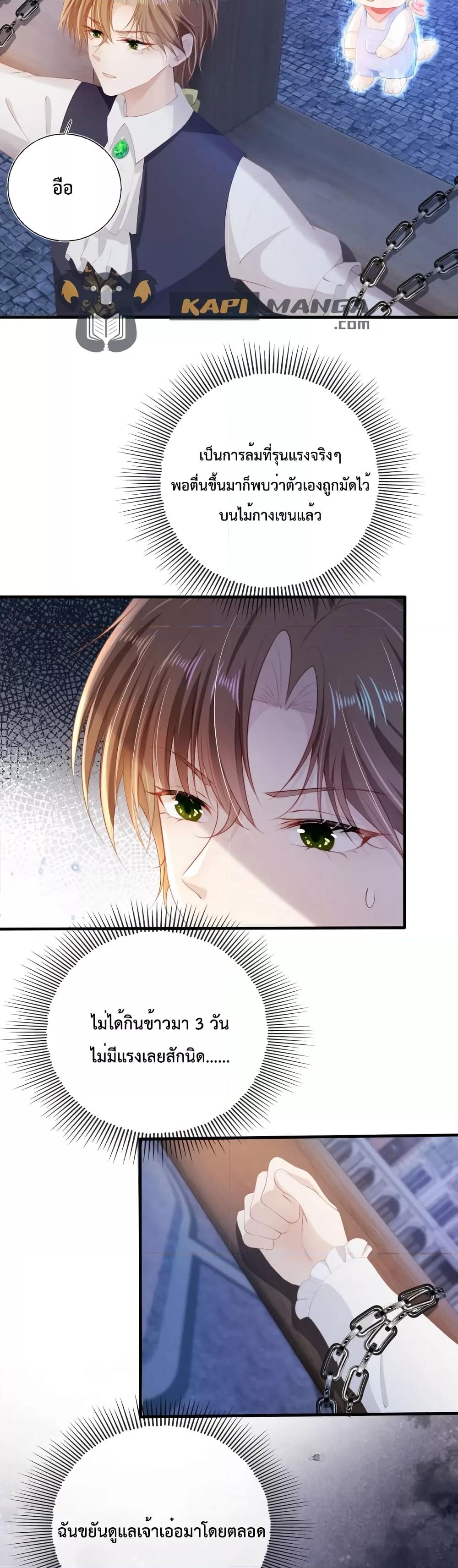 Manga-lc-com อ่านมังงะ อ่านการ์ตูน ออนไลน์ ฟรี The Villain Pampered Me To The Sky ตอนที่ 1 2 3 4 5 6 7 8 9 10 11 12 13 14 ฟรี ไม่มีโฆษณา Manga-lc - อ่าน มังงะ อ่าน การ์ตูน ออนไลน์ อ่านมังงะ ฟรี