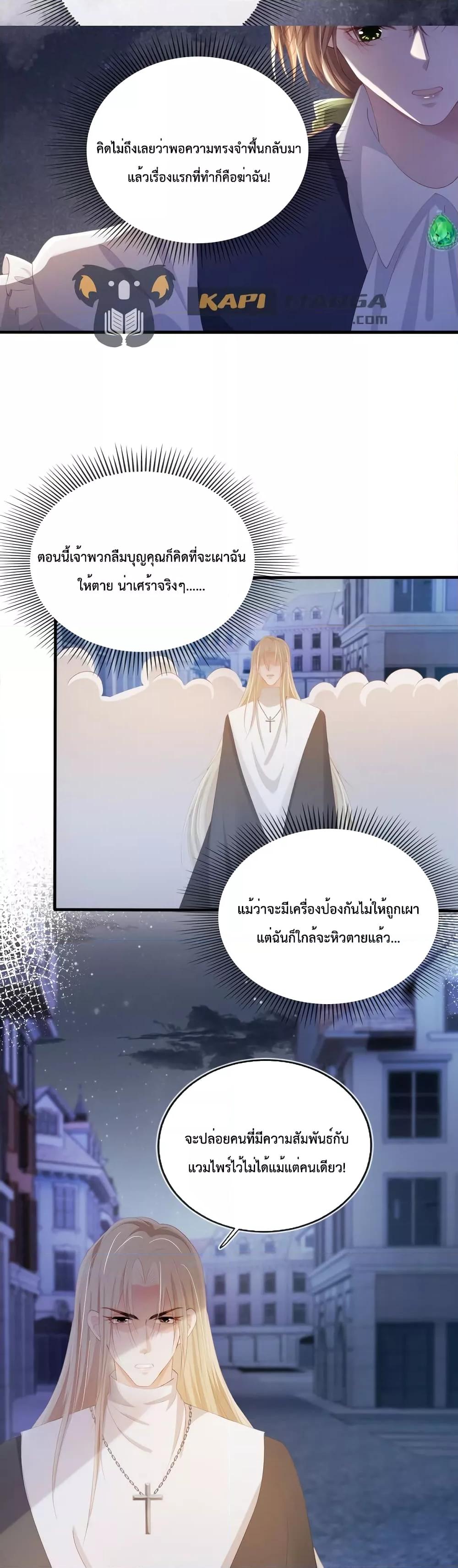 Manga-lc-com อ่านมังงะ อ่านการ์ตูน ออนไลน์ ฟรี The Villain Pampered Me To The Sky ตอนที่ 1 2 3 4 5 6 7 8 9 10 11 12 13 14 ฟรี ไม่มีโฆษณา Manga-lc - อ่าน มังงะ อ่าน การ์ตูน ออนไลน์ อ่านมังงะ ฟรี