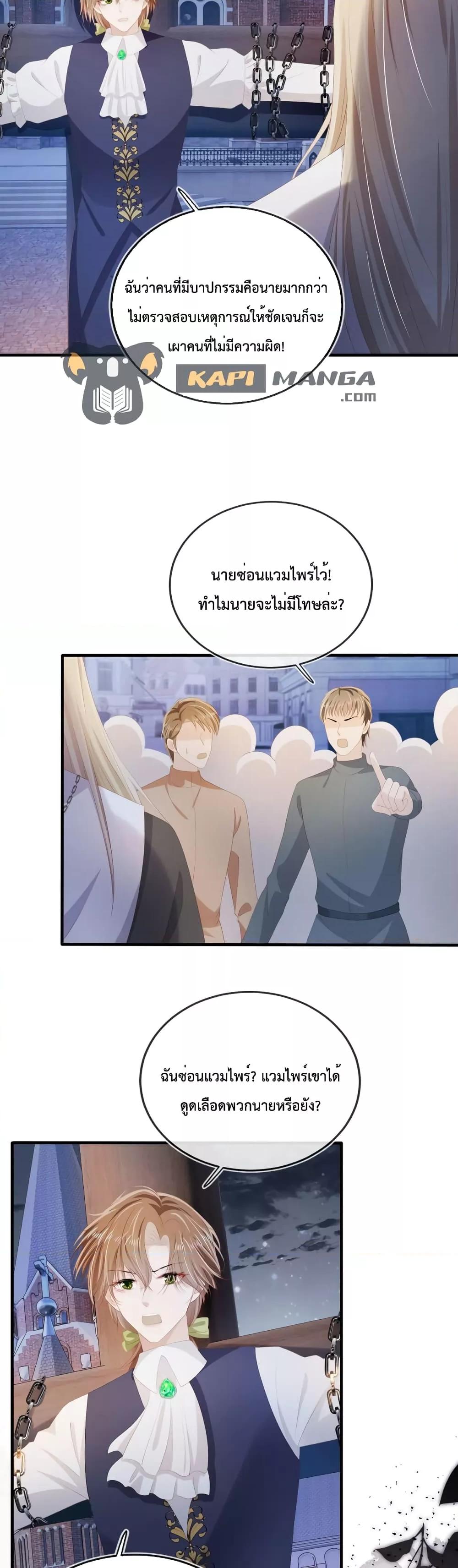 Manga-lc-com อ่านมังงะ อ่านการ์ตูน ออนไลน์ ฟรี The Villain Pampered Me To The Sky ตอนที่ 1 2 3 4 5 6 7 8 9 10 11 12 13 14 ฟรี ไม่มีโฆษณา Manga-lc - อ่าน มังงะ อ่าน การ์ตูน ออนไลน์ อ่านมังงะ ฟรี