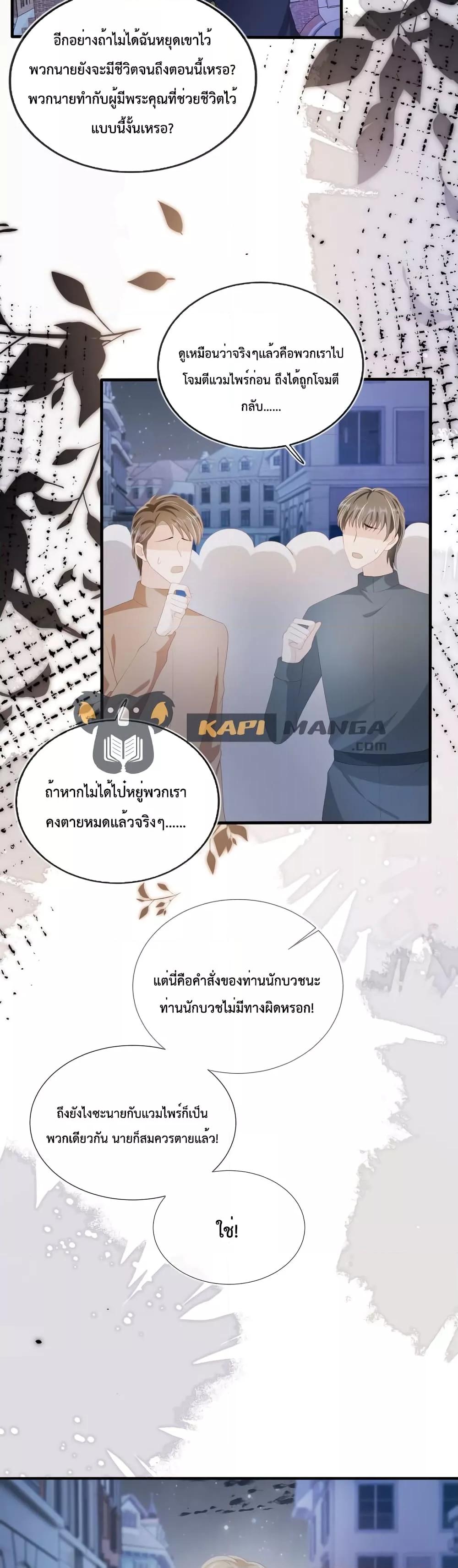 Manga-lc-com อ่านมังงะ อ่านการ์ตูน ออนไลน์ ฟรี The Villain Pampered Me To The Sky ตอนที่ 1 2 3 4 5 6 7 8 9 10 11 12 13 14 ฟรี ไม่มีโฆษณา Manga-lc - อ่าน มังงะ อ่าน การ์ตูน ออนไลน์ อ่านมังงะ ฟรี