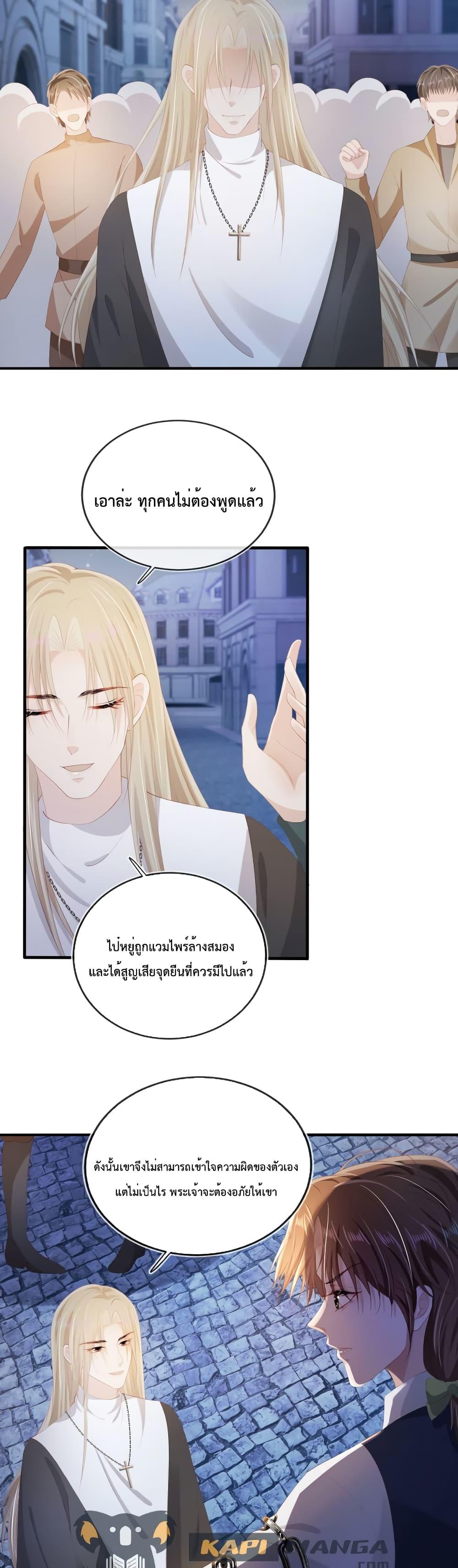 Manga-lc-com อ่านมังงะ อ่านการ์ตูน ออนไลน์ ฟรี The Villain Pampered Me To The Sky ตอนที่ 1 2 3 4 5 6 7 8 9 10 11 12 13 14 ฟรี ไม่มีโฆษณา Manga-lc - อ่าน มังงะ อ่าน การ์ตูน ออนไลน์ อ่านมังงะ ฟรี