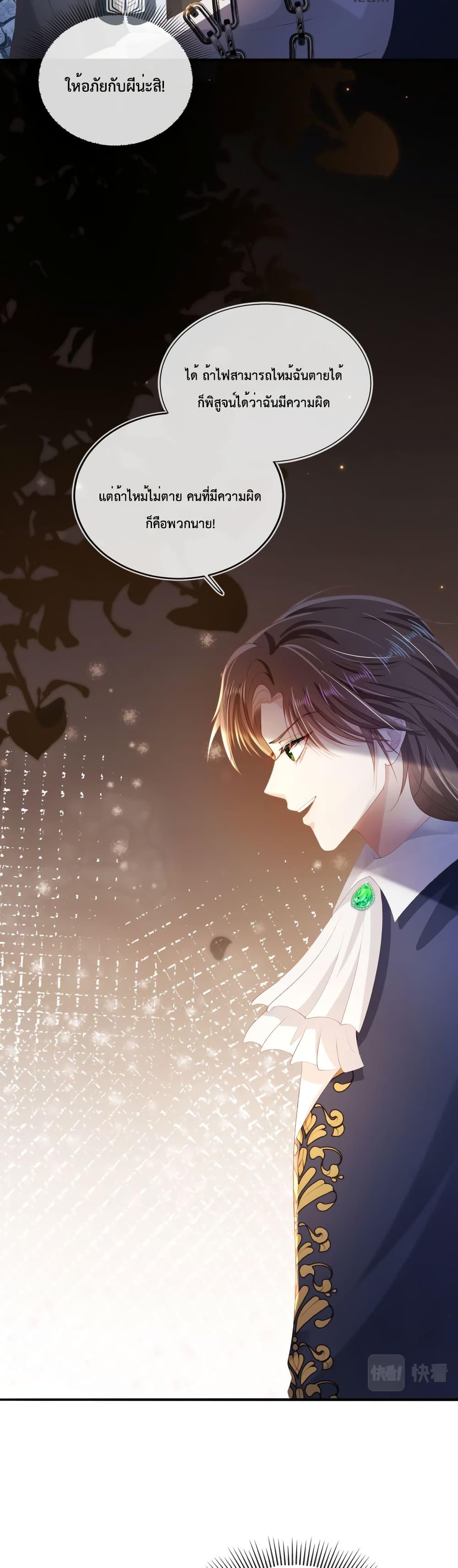 Manga-lc-com อ่านมังงะ อ่านการ์ตูน ออนไลน์ ฟรี The Villain Pampered Me To The Sky ตอนที่ 1 2 3 4 5 6 7 8 9 10 11 12 13 14 ฟรี ไม่มีโฆษณา Manga-lc - อ่าน มังงะ อ่าน การ์ตูน ออนไลน์ อ่านมังงะ ฟรี