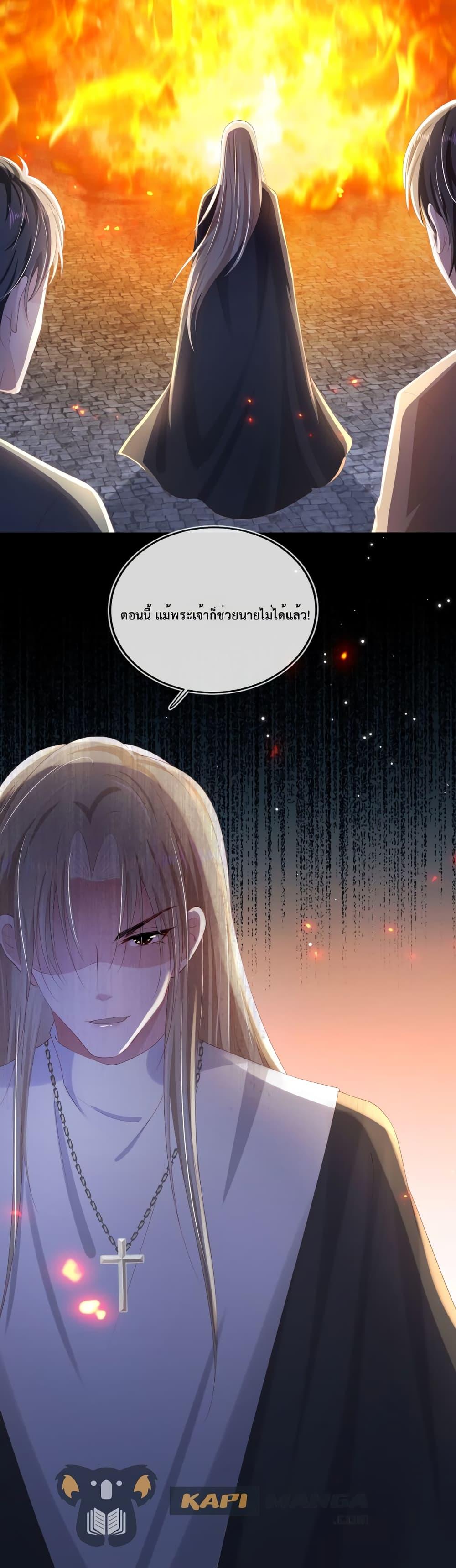Manga-lc-com อ่านมังงะ อ่านการ์ตูน ออนไลน์ ฟรี The Villain Pampered Me To The Sky ตอนที่ 1 2 3 4 5 6 7 8 9 10 11 12 13 14 ฟรี ไม่มีโฆษณา Manga-lc - อ่าน มังงะ อ่าน การ์ตูน ออนไลน์ อ่านมังงะ ฟรี