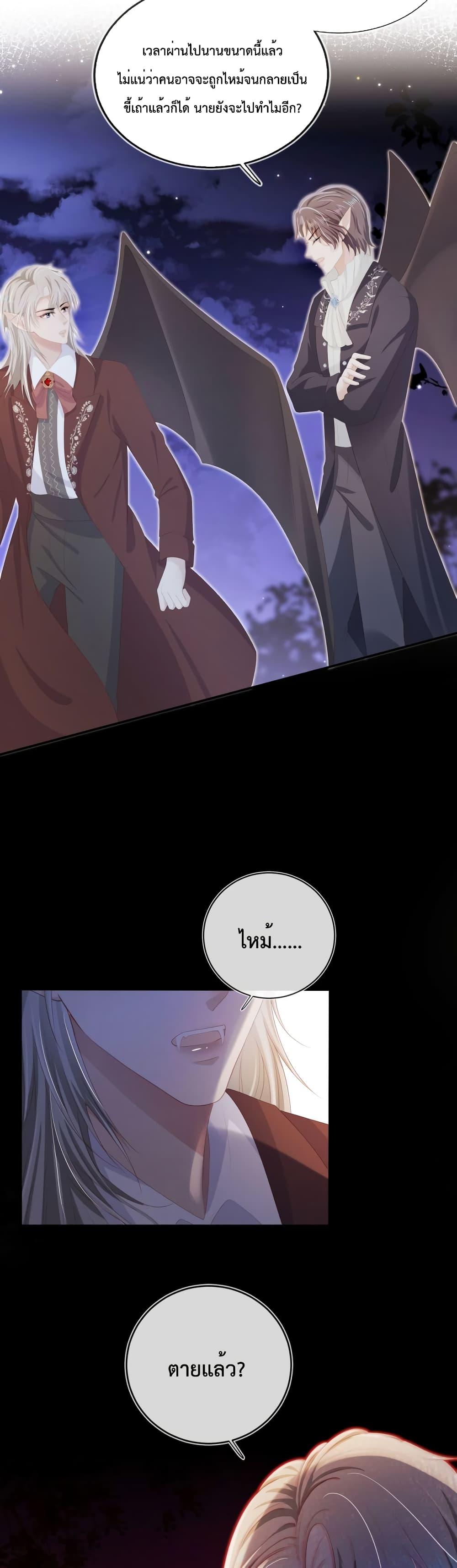 Manga-lc-com อ่านมังงะ อ่านการ์ตูน ออนไลน์ ฟรี The Villain Pampered Me To The Sky ตอนที่ 1 2 3 4 5 6 7 8 9 10 11 12 13 14 ฟรี ไม่มีโฆษณา Manga-lc - อ่าน มังงะ อ่าน การ์ตูน ออนไลน์ อ่านมังงะ ฟรี