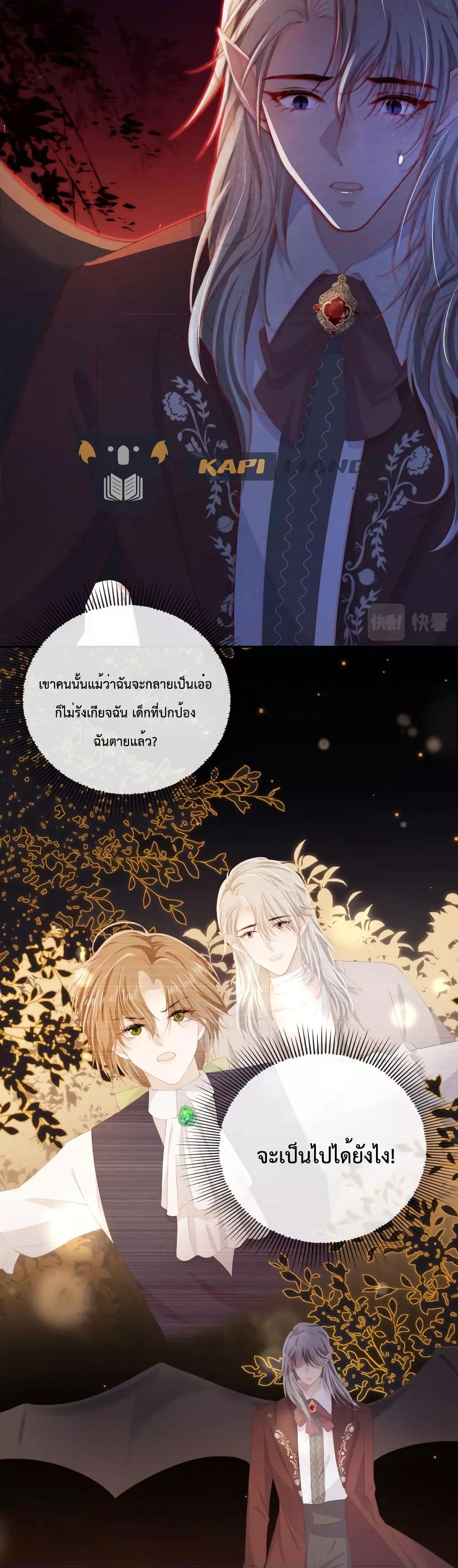 Manga-lc-com อ่านมังงะ อ่านการ์ตูน ออนไลน์ ฟรี The Villain Pampered Me To The Sky ตอนที่ 1 2 3 4 5 6 7 8 9 10 11 12 13 14 ฟรี ไม่มีโฆษณา Manga-lc - อ่าน มังงะ อ่าน การ์ตูน ออนไลน์ อ่านมังงะ ฟรี