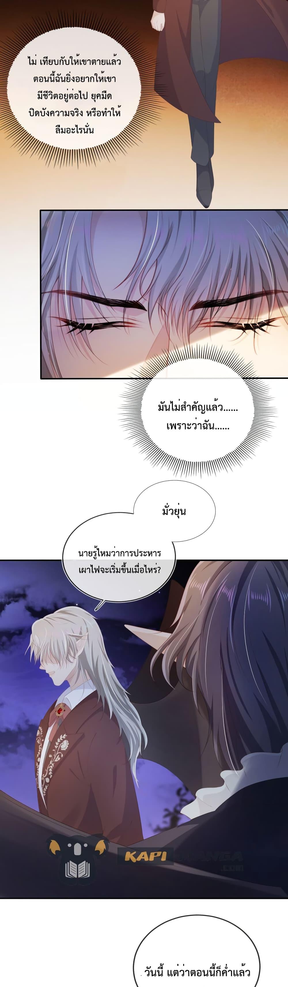 Manga-lc-com อ่านมังงะ อ่านการ์ตูน ออนไลน์ ฟรี The Villain Pampered Me To The Sky ตอนที่ 1 2 3 4 5 6 7 8 9 10 11 12 13 14 ฟรี ไม่มีโฆษณา Manga-lc - อ่าน มังงะ อ่าน การ์ตูน ออนไลน์ อ่านมังงะ ฟรี