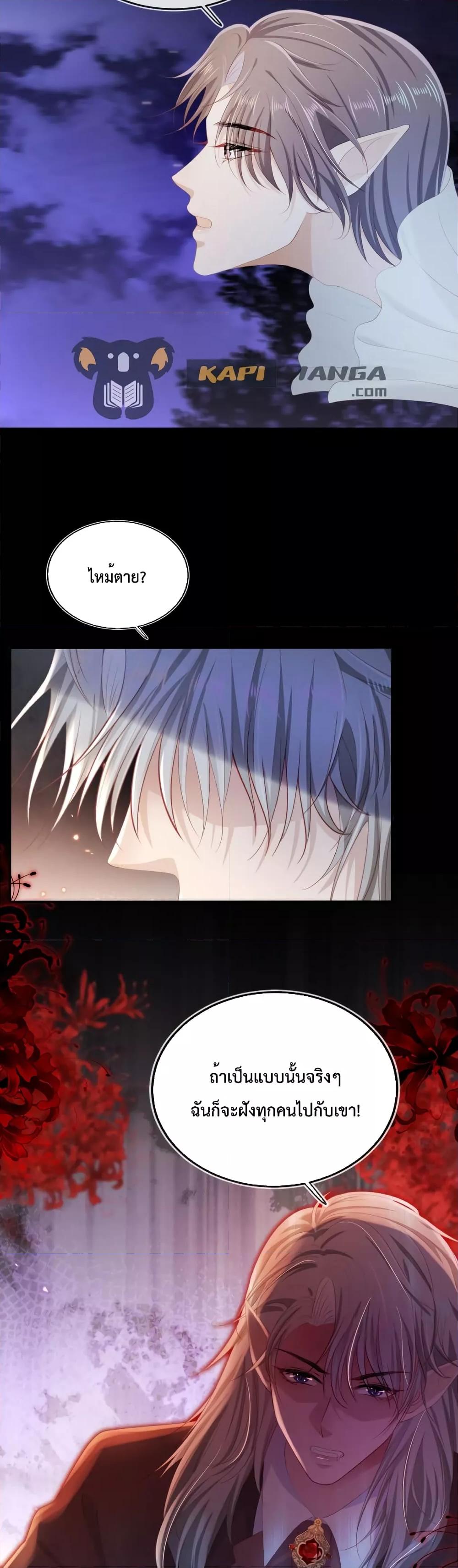 Manga-lc-com อ่านมังงะ อ่านการ์ตูน ออนไลน์ ฟรี The Villain Pampered Me To The Sky ตอนที่ 1 2 3 4 5 6 7 8 9 10 11 12 13 14 ฟรี ไม่มีโฆษณา Manga-lc - อ่าน มังงะ อ่าน การ์ตูน ออนไลน์ อ่านมังงะ ฟรี