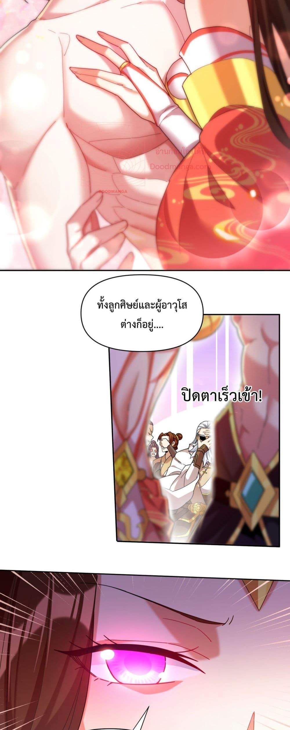Manga-lc-com อ่านมังงะ อ่านการ์ตูน ออนไลน์ ฟรี ShockingTheEm ตอนที่ 1 2 3 4 5 6 7 8 9 10 11 12 13 14 ฟรี ไม่มีโฆษณา Manga-lc - อ่าน มังงะ อ่าน การ์ตูน ออนไลน์ อ่านมังงะ ฟรี