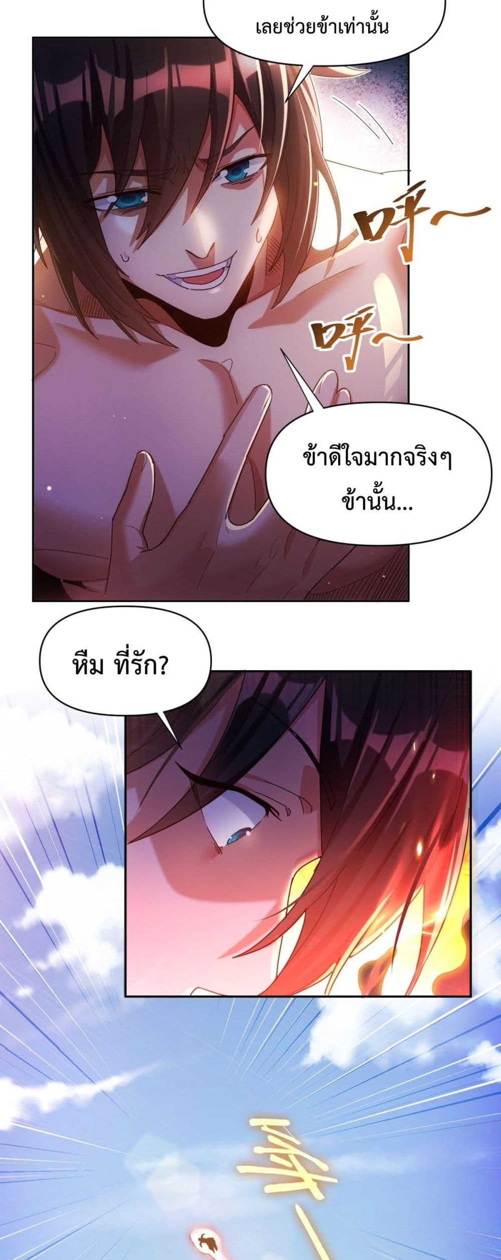 Manga-lc-com อ่านมังงะ อ่านการ์ตูน ออนไลน์ ฟรี ShockingTheEm ตอนที่ 1 2 3 4 5 6 7 8 9 10 11 12 13 14 ฟรี ไม่มีโฆษณา Manga-lc - อ่าน มังงะ อ่าน การ์ตูน ออนไลน์ อ่านมังงะ ฟรี