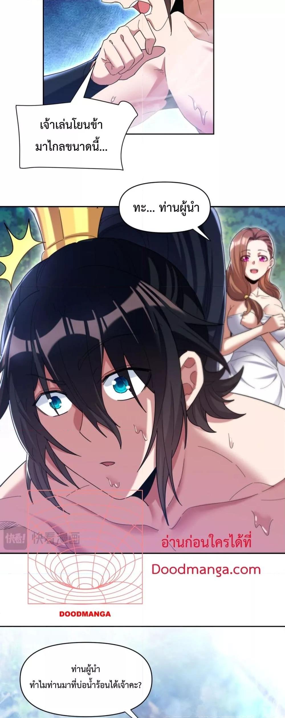 Manga-lc-com อ่านมังงะ อ่านการ์ตูน ออนไลน์ ฟรี ShockingTheEm ตอนที่ 1 2 3 4 5 6 7 8 9 10 11 12 13 14 ฟรี ไม่มีโฆษณา Manga-lc - อ่าน มังงะ อ่าน การ์ตูน ออนไลน์ อ่านมังงะ ฟรี