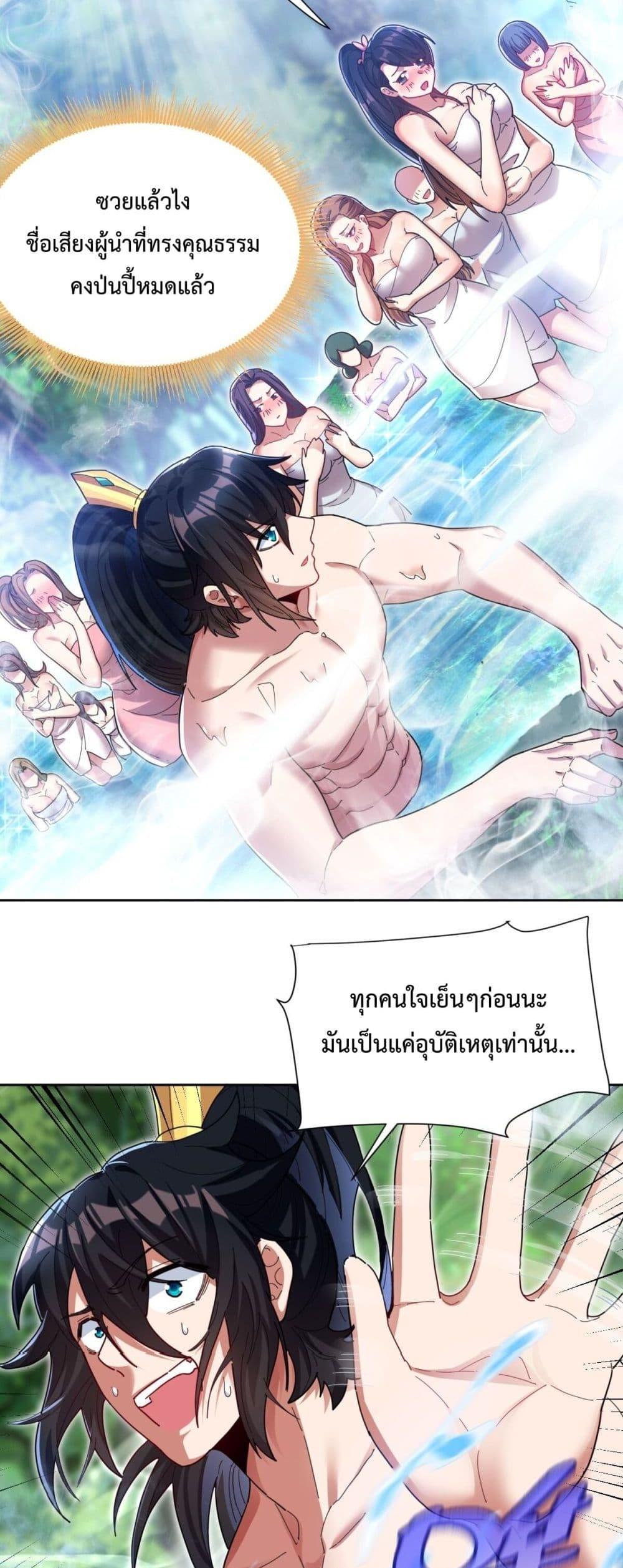 Manga-lc-com อ่านมังงะ อ่านการ์ตูน ออนไลน์ ฟรี ShockingTheEm ตอนที่ 1 2 3 4 5 6 7 8 9 10 11 12 13 14 ฟรี ไม่มีโฆษณา Manga-lc - อ่าน มังงะ อ่าน การ์ตูน ออนไลน์ อ่านมังงะ ฟรี