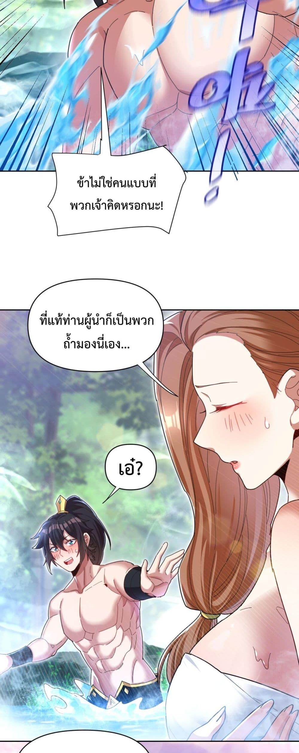 Manga-lc-com อ่านมังงะ อ่านการ์ตูน ออนไลน์ ฟรี ShockingTheEm ตอนที่ 1 2 3 4 5 6 7 8 9 10 11 12 13 14 ฟรี ไม่มีโฆษณา Manga-lc - อ่าน มังงะ อ่าน การ์ตูน ออนไลน์ อ่านมังงะ ฟรี