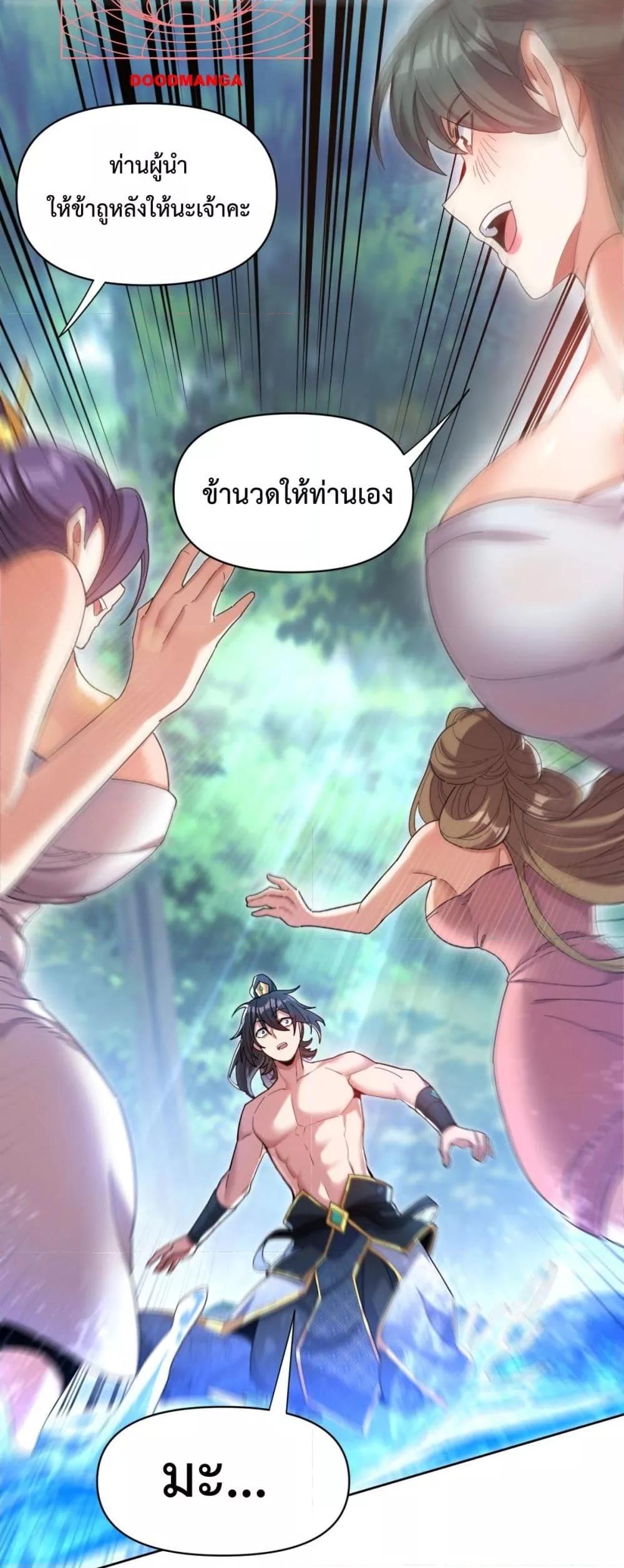 Manga-lc-com อ่านมังงะ อ่านการ์ตูน ออนไลน์ ฟรี ShockingTheEm ตอนที่ 1 2 3 4 5 6 7 8 9 10 11 12 13 14 ฟรี ไม่มีโฆษณา Manga-lc - อ่าน มังงะ อ่าน การ์ตูน ออนไลน์ อ่านมังงะ ฟรี