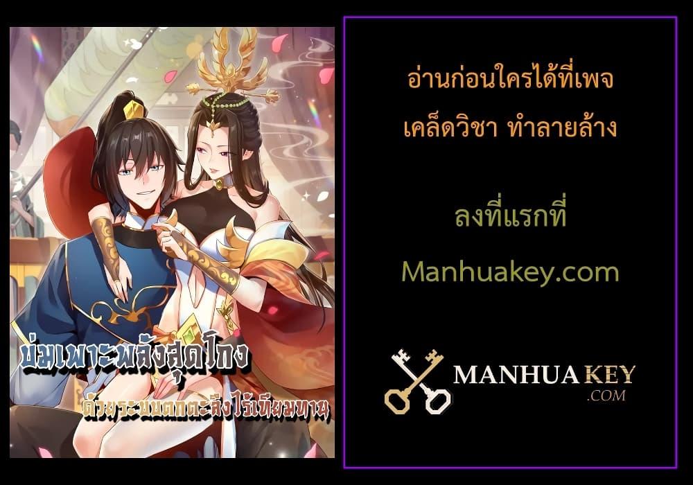 Manga-lc-com อ่านมังงะ อ่านการ์ตูน ออนไลน์ ฟรี ShockingTheEm ตอนที่ 1 2 3 4 5 6 7 8 9 10 11 12 13 14 ฟรี ไม่มีโฆษณา Manga-lc - อ่าน มังงะ อ่าน การ์ตูน ออนไลน์ อ่านมังงะ ฟรี