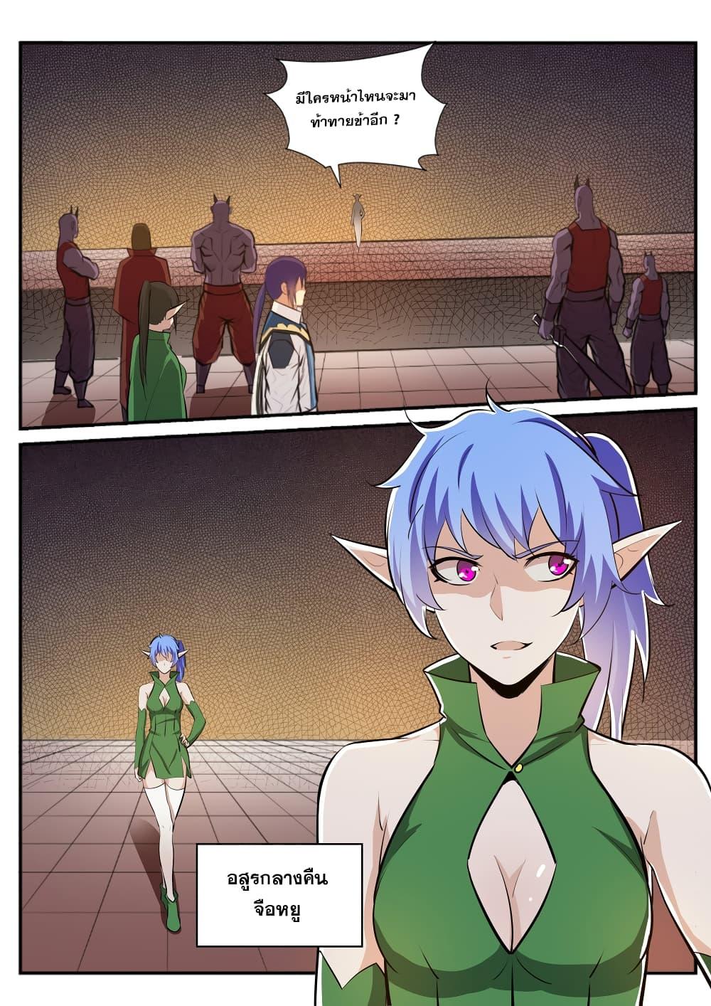 Manga-lc-com อ่านมังงะ อ่านการ์ตูน ออนไลน์ ฟรี Bailian Chengshen ตอนที่ 1 2 3 4 5 6 7 8 9 10 11 12 13 14 ฟรี ไม่มีโฆษณา Manga-lc - อ่าน มังงะ อ่าน การ์ตูน ออนไลน์ อ่านมังงะ ฟรี