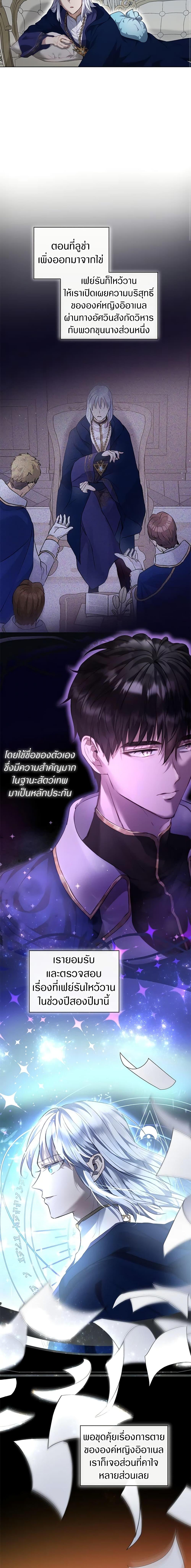 Manga-lc-com อ่านมังงะ อ่านการ์ตูน ออนไลน์ ฟรี I Was Reincarnated as a Baby Fox God ตอนที่ 1 2 3 4 5 6 7 8 9 10 11 12 13 14 ฟรี ไม่มีโฆษณา Manga-lc - อ่าน มังงะ อ่าน การ์ตูน ออนไลน์ อ่านมังงะ ฟรี