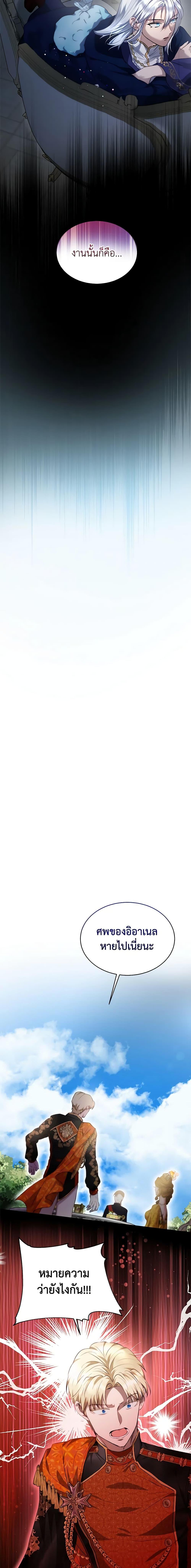 Manga-lc-com อ่านมังงะ อ่านการ์ตูน ออนไลน์ ฟรี I Was Reincarnated as a Baby Fox God ตอนที่ 1 2 3 4 5 6 7 8 9 10 11 12 13 14 ฟรี ไม่มีโฆษณา Manga-lc - อ่าน มังงะ อ่าน การ์ตูน ออนไลน์ อ่านมังงะ ฟรี