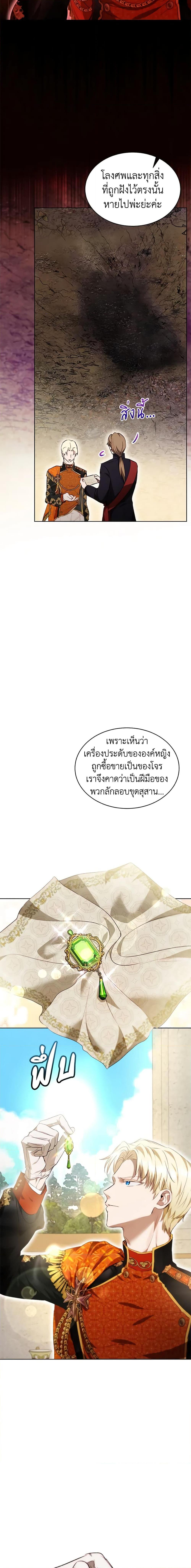 Manga-lc-com อ่านมังงะ อ่านการ์ตูน ออนไลน์ ฟรี I Was Reincarnated as a Baby Fox God ตอนที่ 1 2 3 4 5 6 7 8 9 10 11 12 13 14 ฟรี ไม่มีโฆษณา Manga-lc - อ่าน มังงะ อ่าน การ์ตูน ออนไลน์ อ่านมังงะ ฟรี