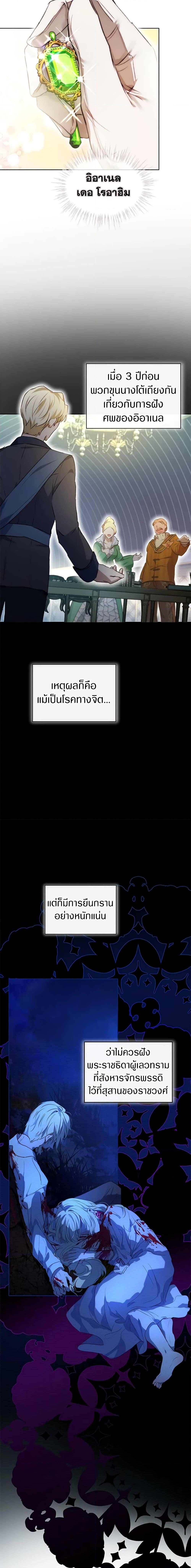 Manga-lc-com อ่านมังงะ อ่านการ์ตูน ออนไลน์ ฟรี I Was Reincarnated as a Baby Fox God ตอนที่ 1 2 3 4 5 6 7 8 9 10 11 12 13 14 ฟรี ไม่มีโฆษณา Manga-lc - อ่าน มังงะ อ่าน การ์ตูน ออนไลน์ อ่านมังงะ ฟรี