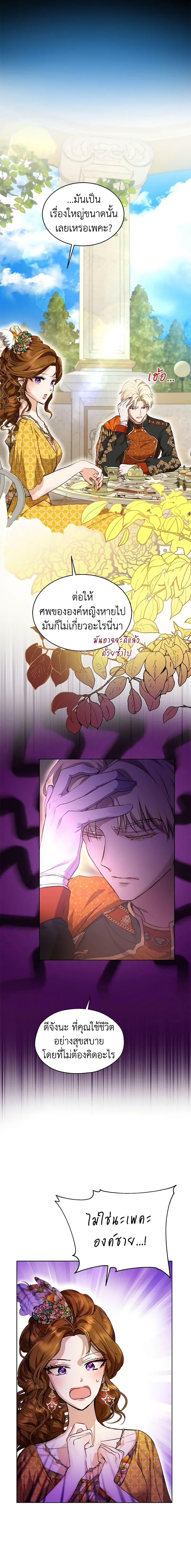 Manga-lc-com อ่านมังงะ อ่านการ์ตูน ออนไลน์ ฟรี I Was Reincarnated as a Baby Fox God ตอนที่ 1 2 3 4 5 6 7 8 9 10 11 12 13 14 ฟรี ไม่มีโฆษณา Manga-lc - อ่าน มังงะ อ่าน การ์ตูน ออนไลน์ อ่านมังงะ ฟรี