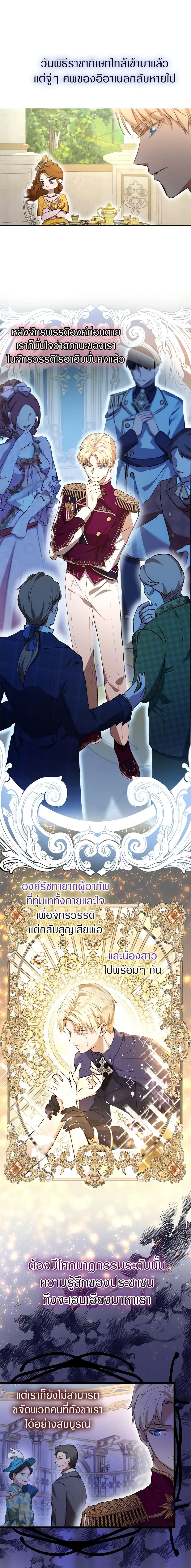 Manga-lc-com อ่านมังงะ อ่านการ์ตูน ออนไลน์ ฟรี I Was Reincarnated as a Baby Fox God ตอนที่ 1 2 3 4 5 6 7 8 9 10 11 12 13 14 ฟรี ไม่มีโฆษณา Manga-lc - อ่าน มังงะ อ่าน การ์ตูน ออนไลน์ อ่านมังงะ ฟรี