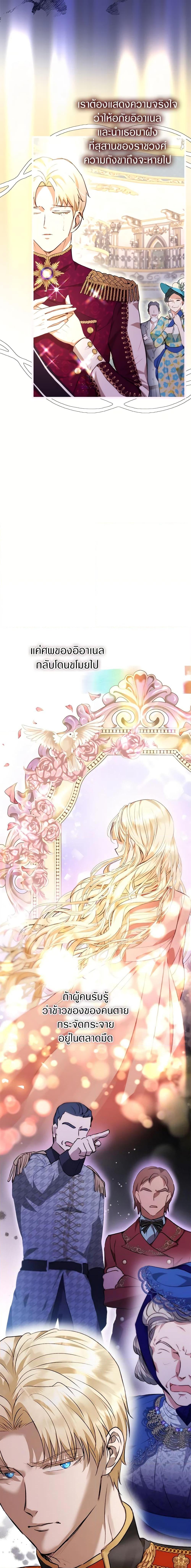 Manga-lc-com อ่านมังงะ อ่านการ์ตูน ออนไลน์ ฟรี I Was Reincarnated as a Baby Fox God ตอนที่ 1 2 3 4 5 6 7 8 9 10 11 12 13 14 ฟรี ไม่มีโฆษณา Manga-lc - อ่าน มังงะ อ่าน การ์ตูน ออนไลน์ อ่านมังงะ ฟรี