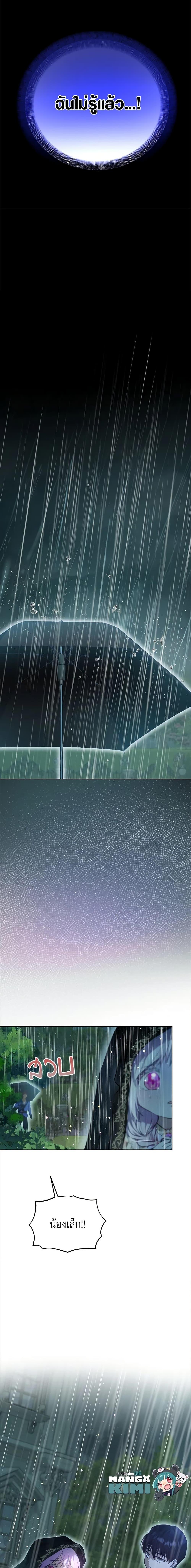 Manga-lc-com อ่านมังงะ อ่านการ์ตูน ออนไลน์ ฟรี I Was Reincarnated as a Baby Fox God ตอนที่ 1 2 3 4 5 6 7 8 9 10 11 12 13 14 ฟรี ไม่มีโฆษณา Manga-lc - อ่าน มังงะ อ่าน การ์ตูน ออนไลน์ อ่านมังงะ ฟรี