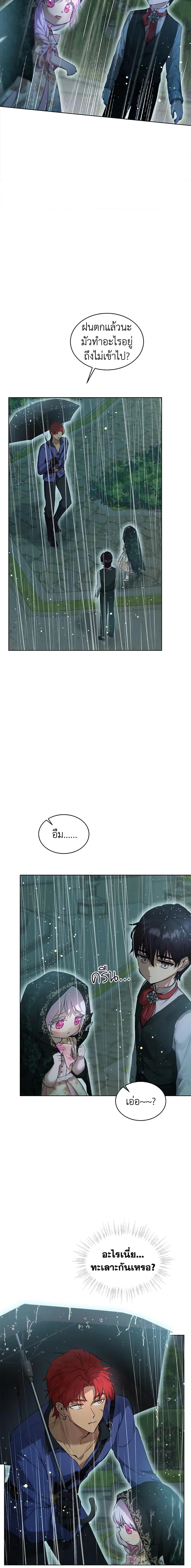 Manga-lc-com อ่านมังงะ อ่านการ์ตูน ออนไลน์ ฟรี I Was Reincarnated as a Baby Fox God ตอนที่ 1 2 3 4 5 6 7 8 9 10 11 12 13 14 ฟรี ไม่มีโฆษณา Manga-lc - อ่าน มังงะ อ่าน การ์ตูน ออนไลน์ อ่านมังงะ ฟรี