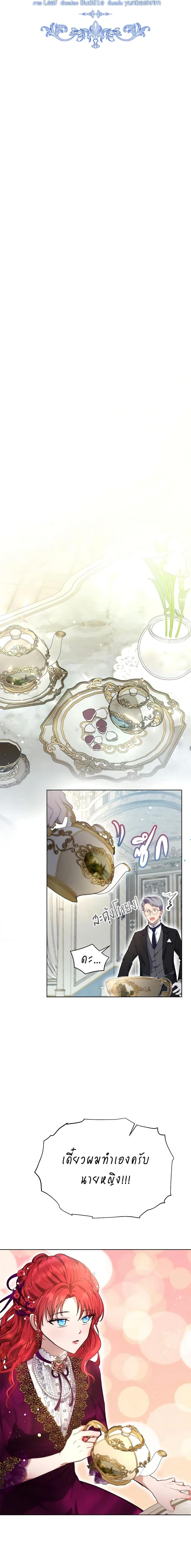 Manga-lc-com อ่านมังงะ อ่านการ์ตูน ออนไลน์ ฟรี I Was Reincarnated as a Baby Fox God ตอนที่ 1 2 3 4 5 6 7 8 9 10 11 12 13 14 ฟรี ไม่มีโฆษณา Manga-lc - อ่าน มังงะ อ่าน การ์ตูน ออนไลน์ อ่านมังงะ ฟรี