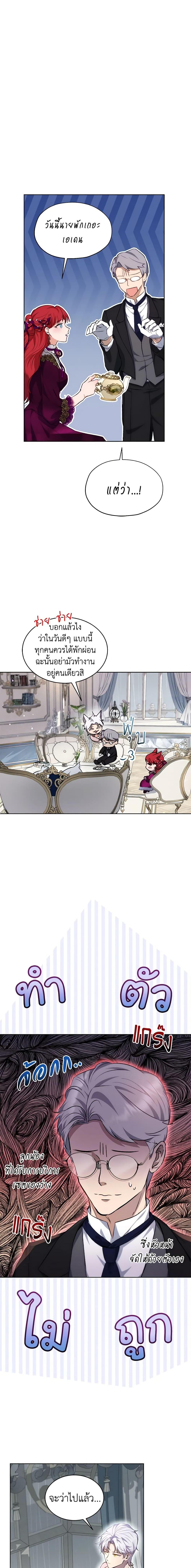 Manga-lc-com อ่านมังงะ อ่านการ์ตูน ออนไลน์ ฟรี I Was Reincarnated as a Baby Fox God ตอนที่ 1 2 3 4 5 6 7 8 9 10 11 12 13 14 ฟรี ไม่มีโฆษณา Manga-lc - อ่าน มังงะ อ่าน การ์ตูน ออนไลน์ อ่านมังงะ ฟรี