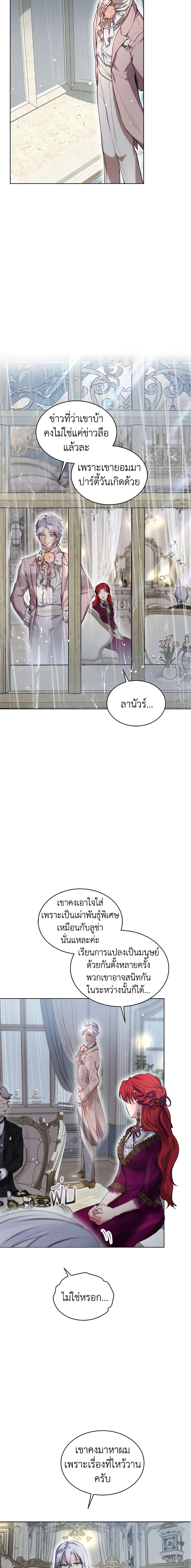 Manga-lc-com อ่านมังงะ อ่านการ์ตูน ออนไลน์ ฟรี I Was Reincarnated as a Baby Fox God ตอนที่ 1 2 3 4 5 6 7 8 9 10 11 12 13 14 ฟรี ไม่มีโฆษณา Manga-lc - อ่าน มังงะ อ่าน การ์ตูน ออนไลน์ อ่านมังงะ ฟรี