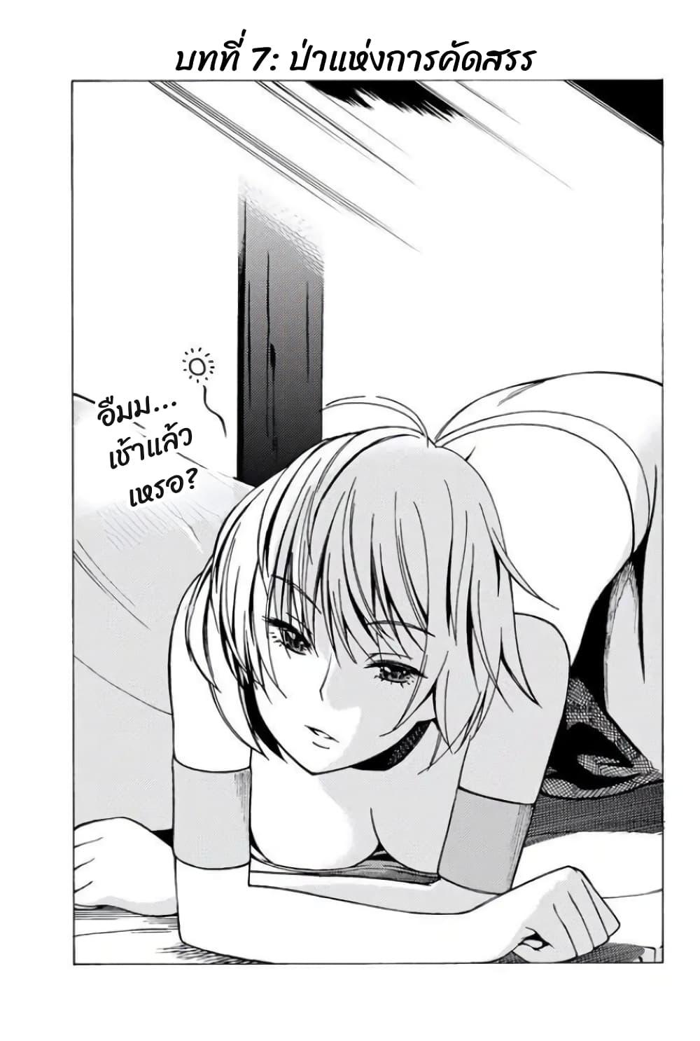 Manga-lc-com อ่านมังงะ อ่านการ์ตูน ออนไลน์ ฟรี 29-sai Hitorimi Chuuken Boukensha no Nichijou ตอนที่ 1 2 3 4 5 6 7 8 9 10 11 12 13 14 ฟรี ไม่มีโฆษณา Manga-lc - อ่าน มังงะ อ่าน การ์ตูน ออนไลน์ อ่านมังงะ ฟรี