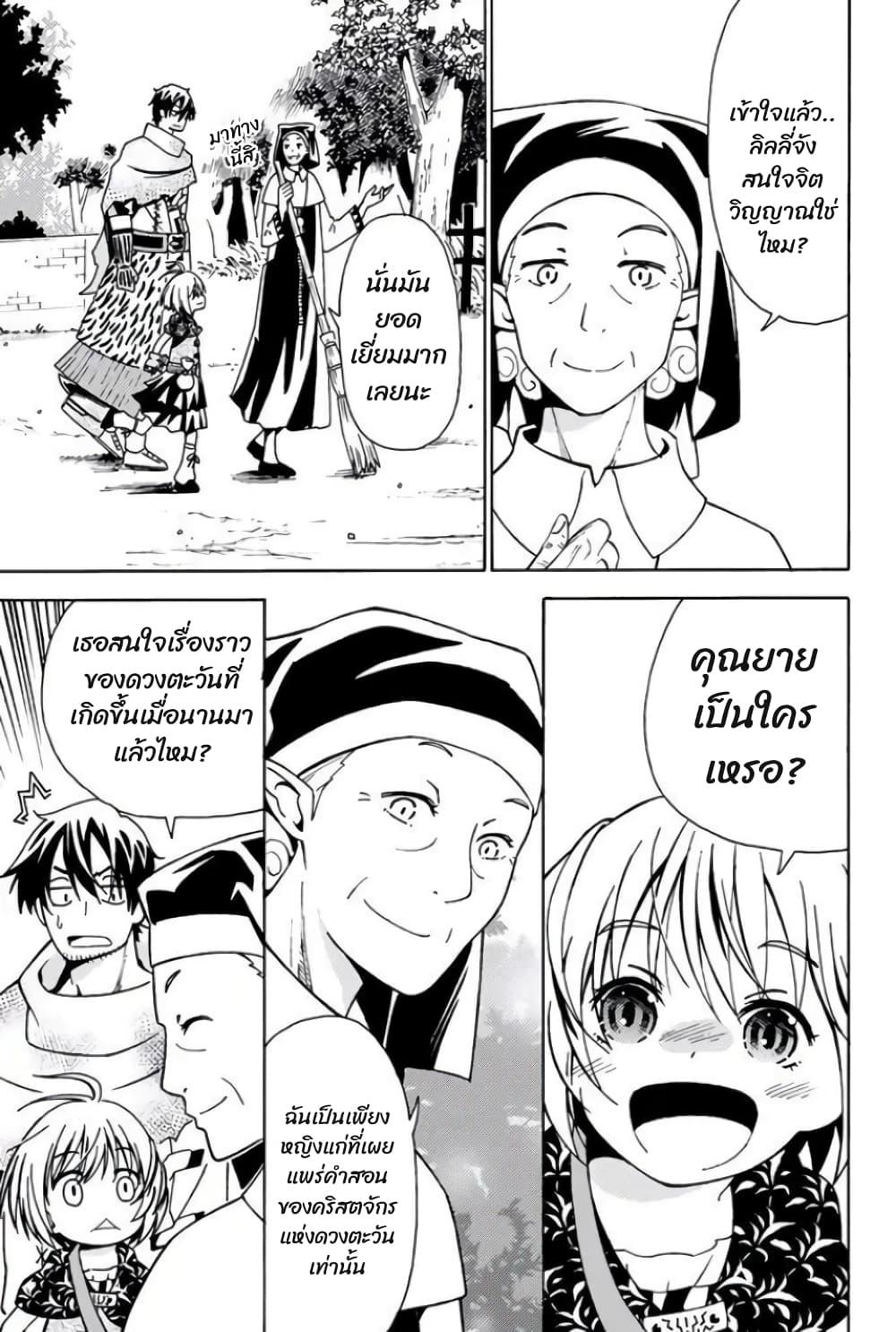 Manga-lc-com อ่านมังงะ อ่านการ์ตูน ออนไลน์ ฟรี 29-sai Hitorimi Chuuken Boukensha no Nichijou ตอนที่ 1 2 3 4 5 6 7 8 9 10 11 12 13 14 ฟรี ไม่มีโฆษณา Manga-lc - อ่าน มังงะ อ่าน การ์ตูน ออนไลน์ อ่านมังงะ ฟรี