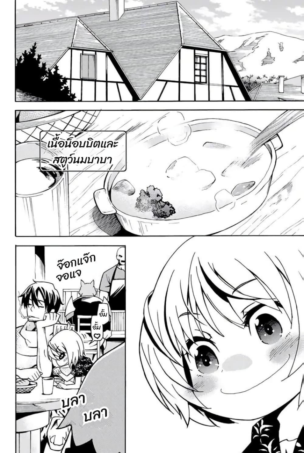 Manga-lc-com อ่านมังงะ อ่านการ์ตูน ออนไลน์ ฟรี 29-sai Hitorimi Chuuken Boukensha no Nichijou ตอนที่ 1 2 3 4 5 6 7 8 9 10 11 12 13 14 ฟรี ไม่มีโฆษณา Manga-lc - อ่าน มังงะ อ่าน การ์ตูน ออนไลน์ อ่านมังงะ ฟรี