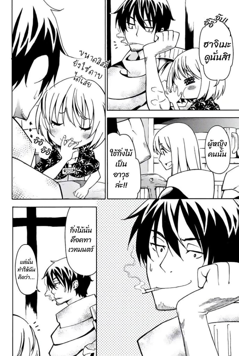 Manga-lc-com อ่านมังงะ อ่านการ์ตูน ออนไลน์ ฟรี 29-sai Hitorimi Chuuken Boukensha no Nichijou ตอนที่ 1 2 3 4 5 6 7 8 9 10 11 12 13 14 ฟรี ไม่มีโฆษณา Manga-lc - อ่าน มังงะ อ่าน การ์ตูน ออนไลน์ อ่านมังงะ ฟรี