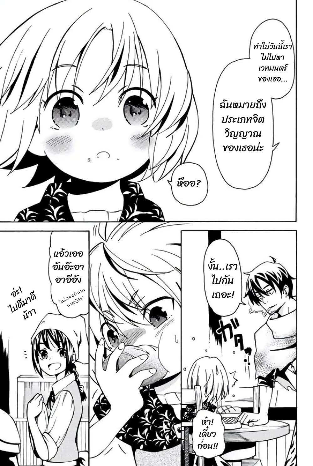Manga-lc-com อ่านมังงะ อ่านการ์ตูน ออนไลน์ ฟรี 29-sai Hitorimi Chuuken Boukensha no Nichijou ตอนที่ 1 2 3 4 5 6 7 8 9 10 11 12 13 14 ฟรี ไม่มีโฆษณา Manga-lc - อ่าน มังงะ อ่าน การ์ตูน ออนไลน์ อ่านมังงะ ฟรี